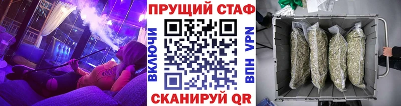 Купить наркотики сайты Дальнегорск гидра   ГАШИШ  APVP  МЕТАМФЕТАМИН 