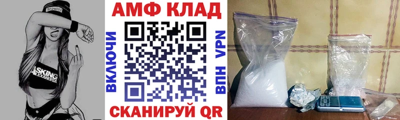 АМФ 98%  Дальнегорск 
