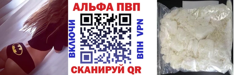 А ПВП Crystall KRAKEN как войти Дальнегорск