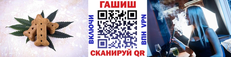 Cannafood конопля  Дальнегорск 