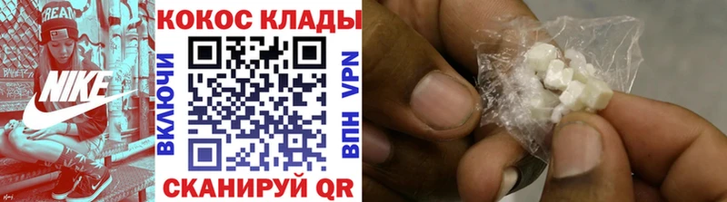 COCAIN Колумбийский  mega   Дальнегорск 