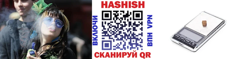 маркетплейс наркотические препараты  Дальнегорск  ГАШ убойный 