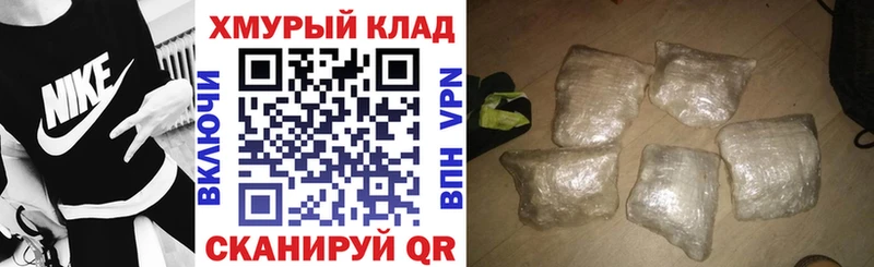 Героин белый  ОМГ ОМГ сайт  Дальнегорск  даркнет сайт 