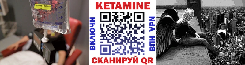 где найти   Дальнегорск  Кетамин ketamine 