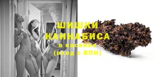амфетамин Богородицк