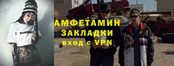 гашик Бугульма