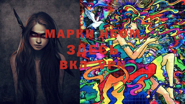 mdma Бронницы
