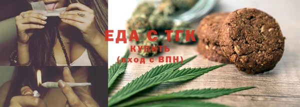 марихуана Богданович