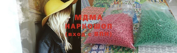 ALPHA-PVP Заводоуковск
