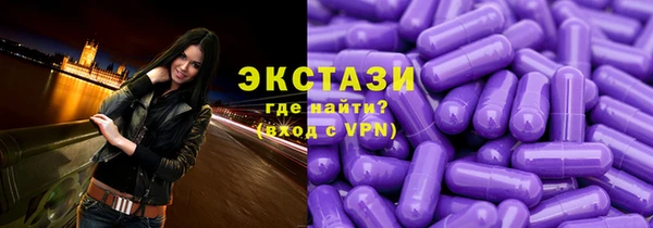 гашик Бугульма