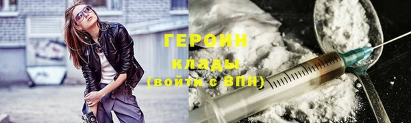 марки lsd Богородск