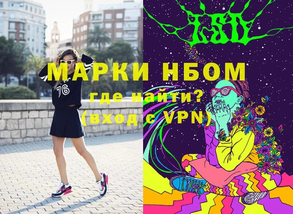 COCAINE Бородино