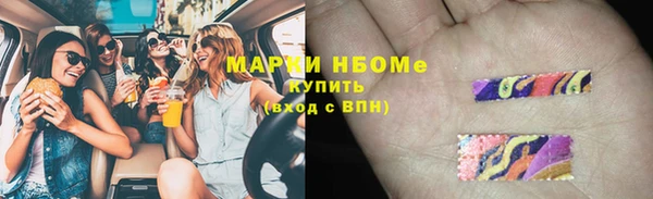 марки lsd Богородск