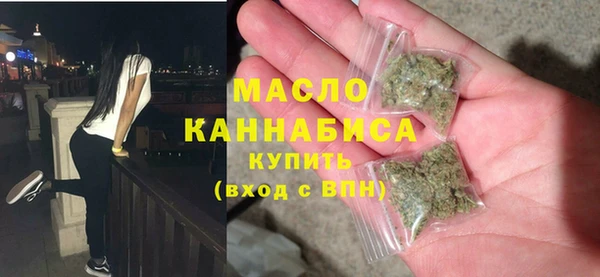 амфетамин Богородицк