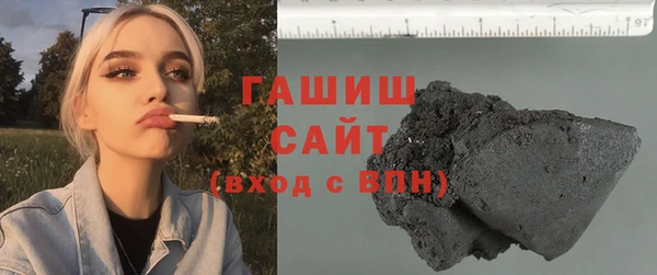 амфетамин Богородицк