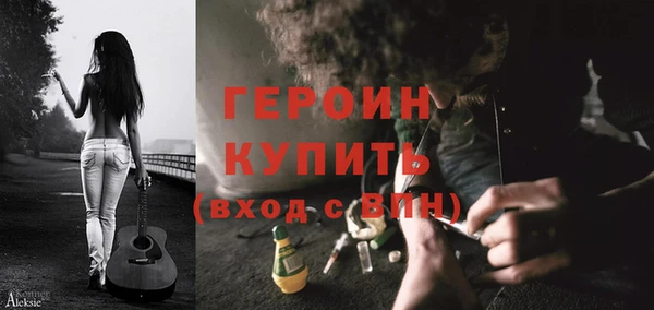 гашик Бугульма
