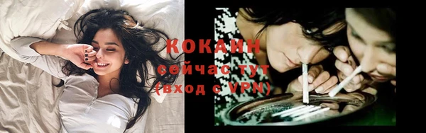 марихуана Богданович
