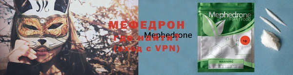 марки lsd Богородск