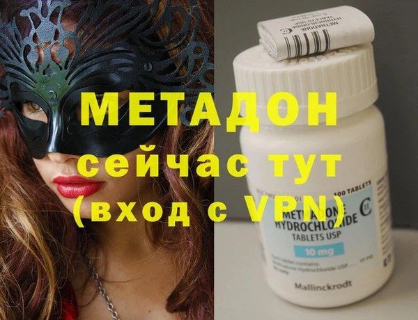 гашик Бугульма