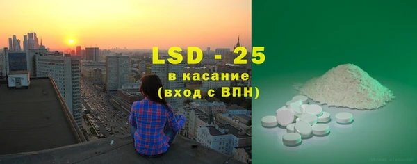 марки lsd Богородск