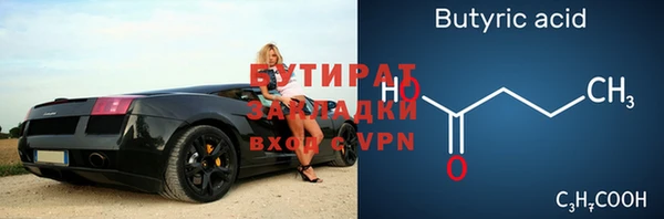 гашик Бугульма