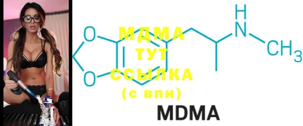 марихуана Богданович