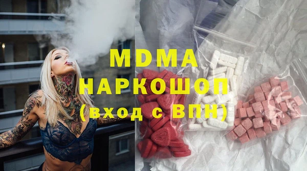 марихуана Богданович