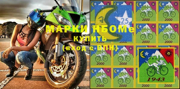 амфетамин Богородицк