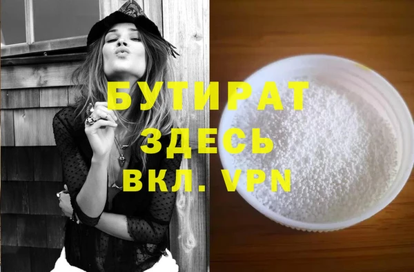 амфетамин Богородицк