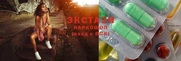 COCAINE Бородино