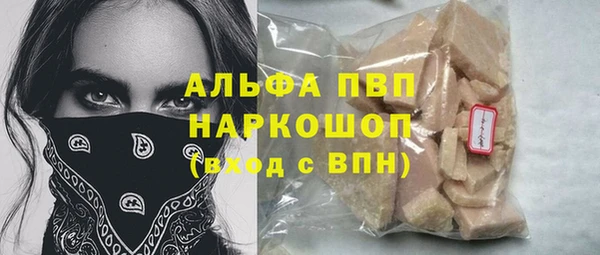 гашишное масло Белоозёрский