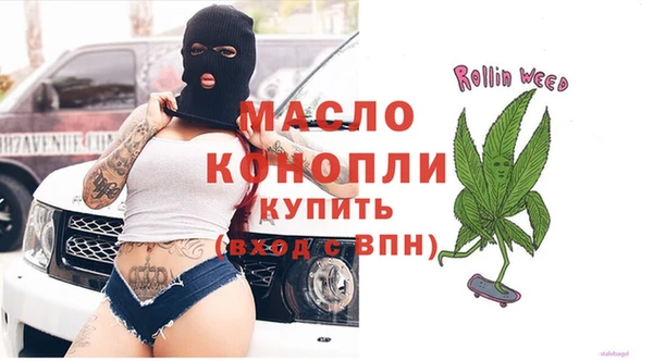 марихуана Богданович