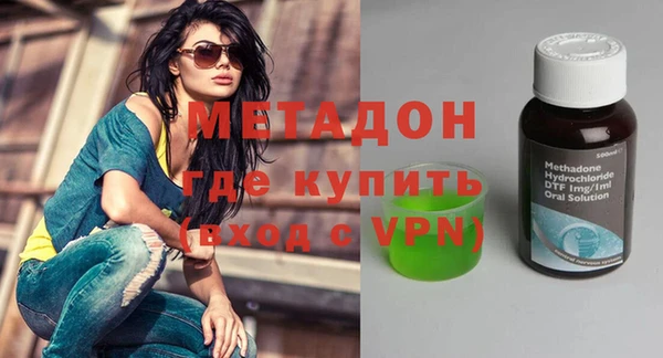 гашик Бугульма