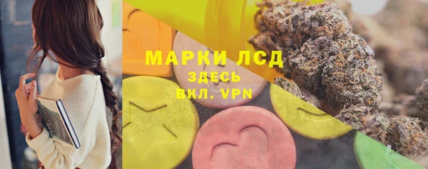 марихуана Богданович