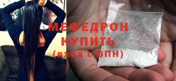 амфетамин Богородицк