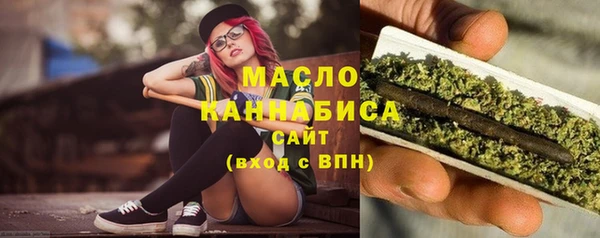 амфетамин Богородицк