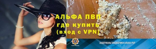 COCAINE Бородино