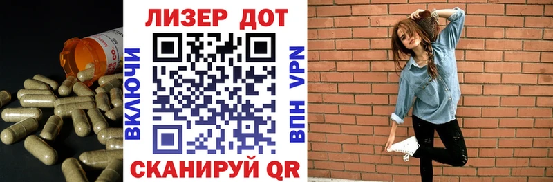 LSD-25 экстази кислота  Дальнегорск 