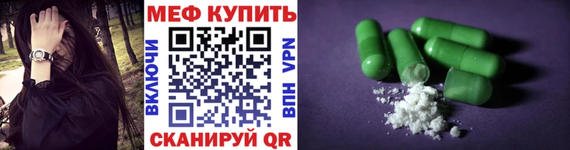МЕФ 4 MMC  Дальнегорск 