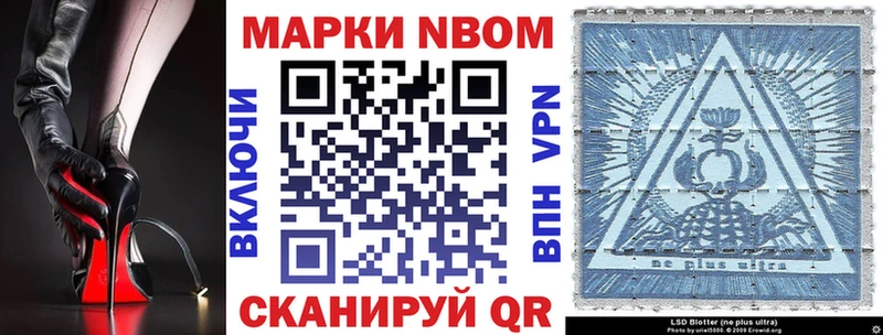 hydra маркетплейс  Дальнегорск  Марки 25I-NBOMe 1,5мг 
