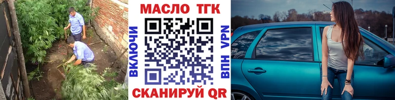 ТГК концентрат  цены   Дальнегорск 